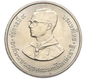 5 бат 1982 года Таиланд «75 лет бойскаутам» — Фото №2