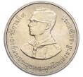 Монета 5 бат 1982 года Таиланд «75 лет бойскаутам» (Артикул: M2-72254) — Фото №2