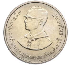 5 бат 1982 года Таиланд «75 лет бойскаутам» — Фото №2