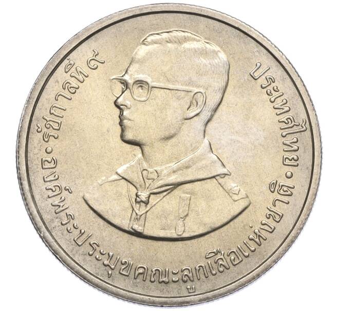 Монета 5 бат 1982 года Таиланд «75 лет бойскаутам» (Артикул: M2-72254) — Фото №2