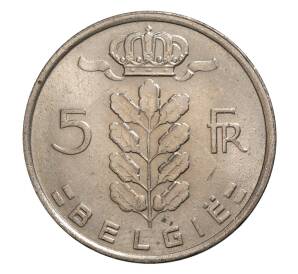 5 франков 1980 года Бельгия — Надпись на фламандском (BELGIE) — Фото №2