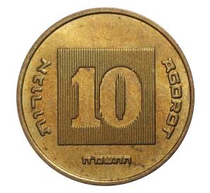 10 агорот 1985 года Израиль — Фото №1