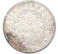 Монета 5 франков 1814 года А Франция (Артикул M2-72262)