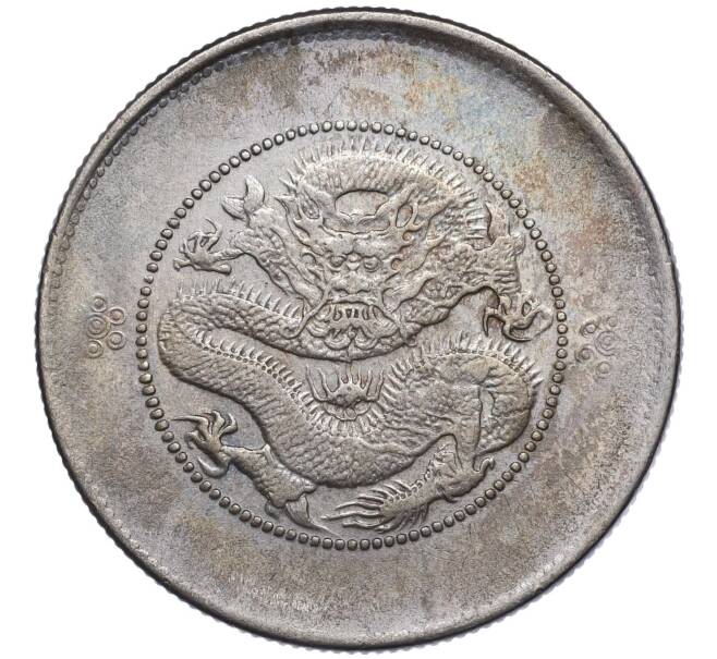 Монета 50 центов 1911-1949 года Китай — провинция Юннань (Артикул M2-72265)