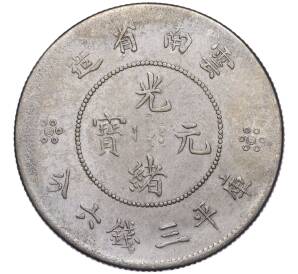 50 центов 1911-1915 года Китай — провинция Юннань