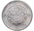 Монета 50 центов 1911-1949 года Китай — провинция Юннань (Артикул M2-72266)
