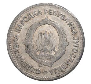 5 динаров 1953 года Югославия — Фото №2