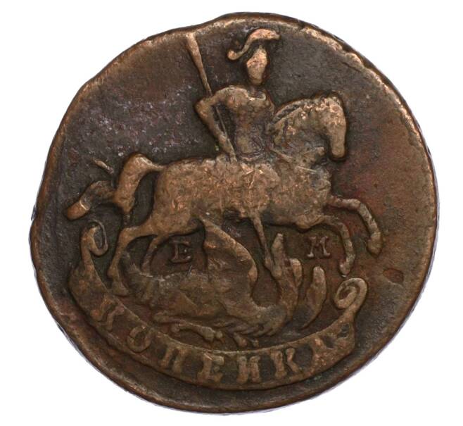 Монета Копейка 1790 года ЕМ (Артикул M1-58394)