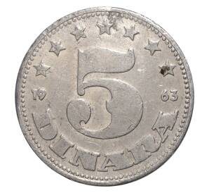 5 динаров 1963 года Югославия — Фото №1
