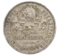 Монета Один полтинник (50 копеек) 1924 года (ПЛ) (Артикул M1-58400)
