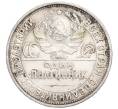 Монета Один полтинник (50 копеек) 1925 года (ПЛ) (Артикул M1-58422)