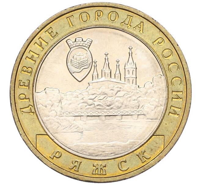 Монета 10 рублей 2004 года ММД «Древние города России — Ряжск» (Артикул K11-122587)