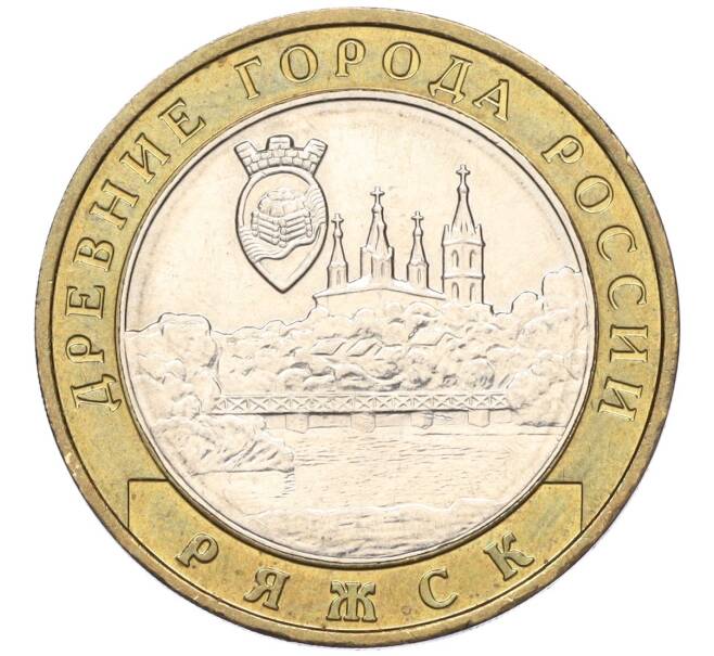 Монета 10 рублей 2004 года ММД «Древние города России — Ряжск» (Артикул K11-122590)