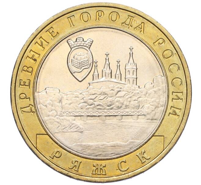 Монета 10 рублей 2004 года ММД «Древние города России — Ряжск» (Артикул K11-122591)