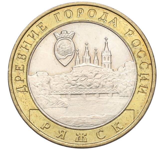 Монета 10 рублей 2004 года ММД «Древние города России — Ряжск» (Артикул K11-122592)