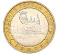 Монета 10 рублей 2004 года ММД «Древние города России — Ряжск» (Артикул K11-122597)