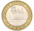 Монета 10 рублей 2004 года ММД «Древние города России — Ряжск» (Артикул K11-122599)
