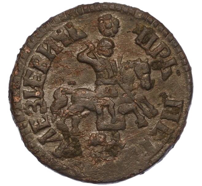 Монета 1 копейка 1705 года МД (Артикул K11-122648)