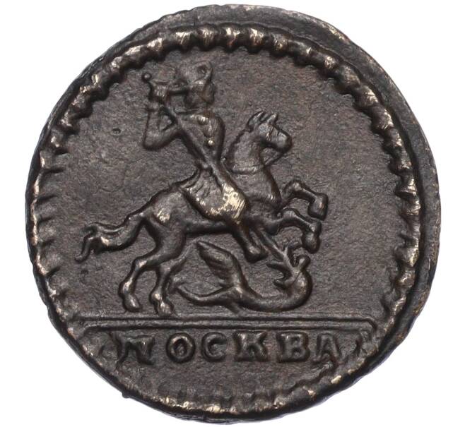 Монета 1 копейка 1728 года (Артикул K11-122650)