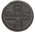 Монета 1 копейка 1729 года (Артикул K11-122651)