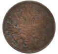 Монета 5 копеек 1860 года ЕМ (Артикул K11-122653)