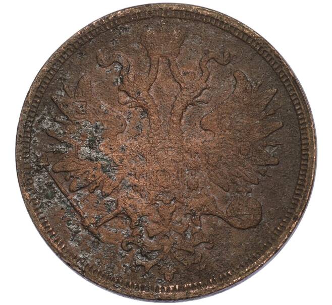 Монета 5 копеек 1860 года ЕМ (Артикул K11-122653)