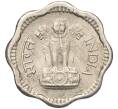Монета 2 пайса 1962 года Индия (Артикул K11-122660)