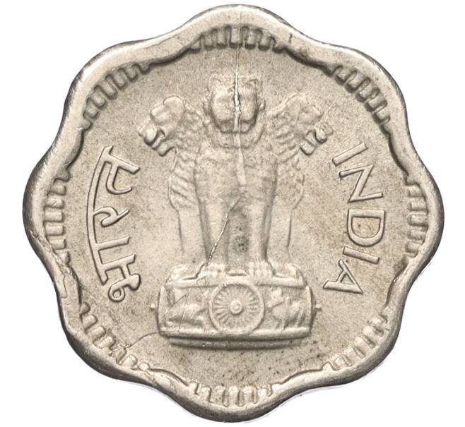 Монета 2 пайса 1962 года Индия (Артикул K11-122660)
