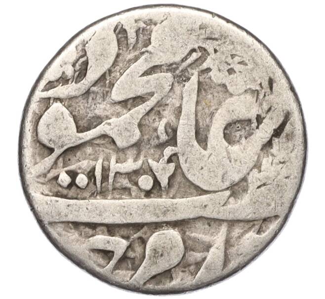 Монета 1 таньга 1890 года (АН1307) Бухара (Артикул K11-122663)