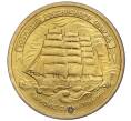 Монета 5 рублей 1996 года ЛМД «300-летие Российского флота — Парусное судно Товарищ» (Артикул T11-03466)