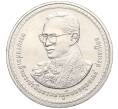 Монета 20 бат 2007 года (BE 2550) Таиланд «80 лет со дня рождения Короля Рамы IX» (Артикул T11-03477)
