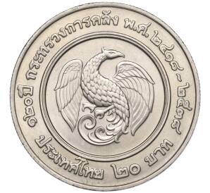 20 бат 1995 года (BE 2538) Таиланд «120 лет Министерству финансов»