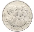 Монета 20 бат 2001 года (BE 2544) Таиланд «84 года Университету имени Чулалонгкорна» (Артикул T11-03479)