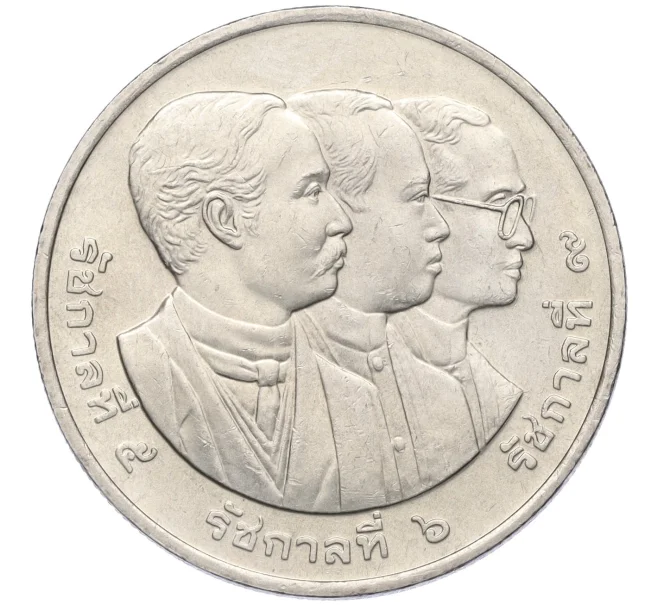 Монета 20 бат 2001 года (BE 2544) Таиланд «84 года Университету имени Чулалонгкорна» (Артикул T11-03479)