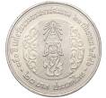 Монета 20 бат 2003 года (BE 2546) Таиланд «150 лет со дня рождения Короля Рамы V» (Артикул T11-03480)