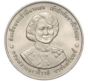 20 бат 1995 года (BE 2538) Таиланд «72 года со дня рождения Принцессы Гальяни Вадханы»