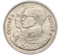 Монета 20 бат 1995 года (BE 2538) Таиланд «75 лет Министерству коммерции» (Артикул: T11-03489) — Фото №2