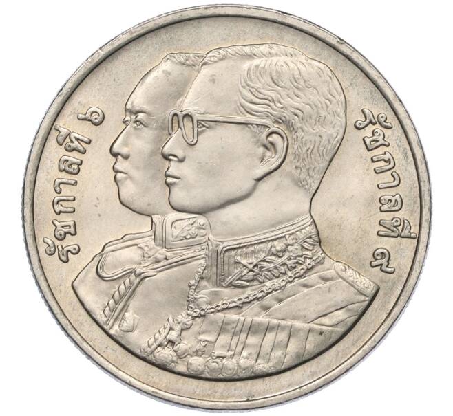 Монета 20 бат 1995 года (BE 2538) Таиланд «75 лет Министерству коммерции» (Артикул: T11-03489) — Фото №2