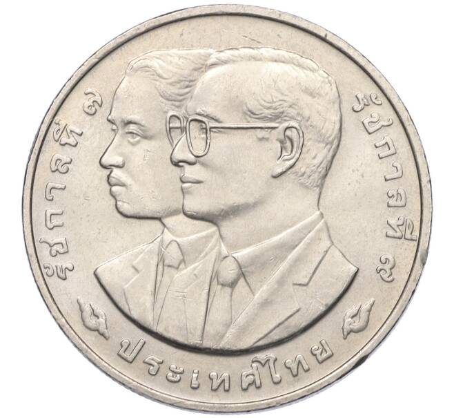 Монета 20 бат 2001 года (BE 2544) Таиланд «72 года Гражданской службе» (Артикул T11-03492)