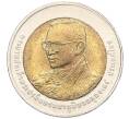Монета 10 бат 2007 года (BE 2550) Таиланд «80 лет со дня рождения Короля Рамы IX» (Артикул T11-03502)