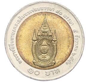 10 бат 2007 года (BE 2550) Таиланд «80 лет со дня рождения Короля Рамы IX»