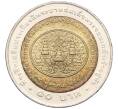 Монета 10 бат 2004 года (BE 2547) Таиланд «200 лет со дня рождения Короля Рамы IV» (Артикул T11-03505)