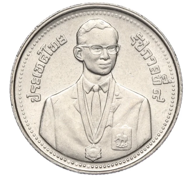 Монета 2 бата 1985 года (BE 2528) Таиланд «XIII Игры Юго-Восточной Азии в Бангкоке» (Артикул T11-03512)