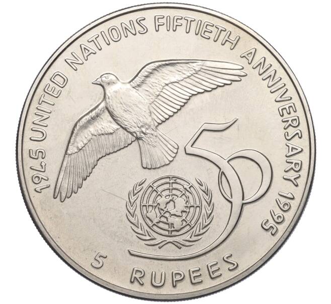 Монета 5 рупий 1995 года Сейшелы «50 лет ООН» (Артикул T11-03522)