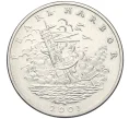 Монета 5 долларов 2001 года Либерия «Перл-Харбор» (Артикул T11-03526)