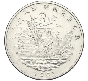 5 долларов 2001 года Либерия «Перл-Харбор»