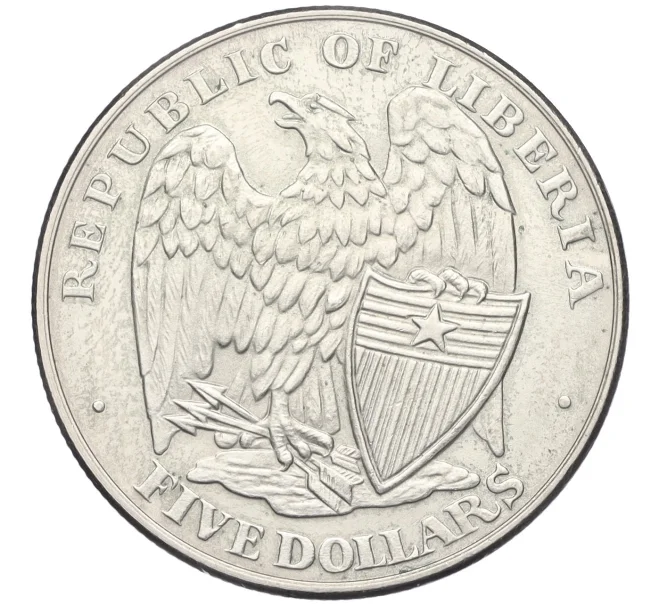 Монета 5 долларов 2001 года Либерия «Перл-Харбор» (Артикул T11-03526)