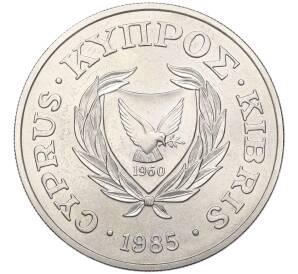 50 центов 1985 года Кипр «ФАО — Международный год лесов» — Фото №2