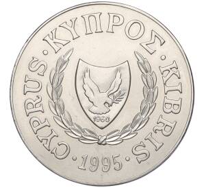 1 фунт 1995 года Кипр «50 лет ФАО» — Фото №2