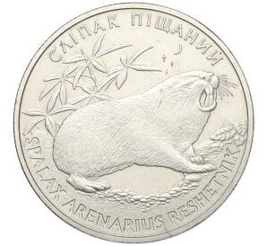 2 гривны 2005 года Украина «Флора и фауна — Песчаный слепыш» — Фото №1